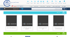 Desktop Screenshot of cheshmeh-co.com